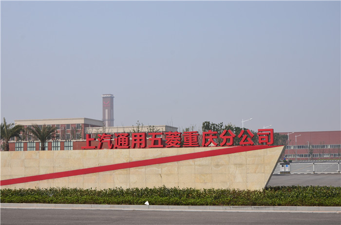 天台县有超汽车用品厂